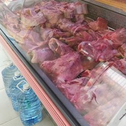Carniceria El Molino