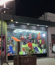 Casa Artiguet ®